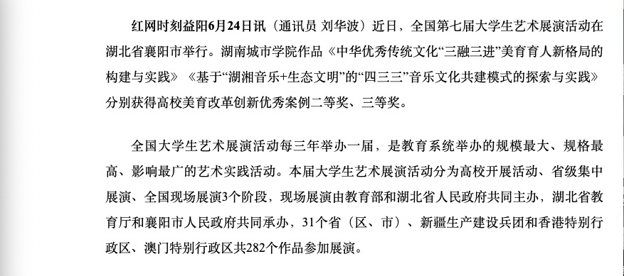 best365英国在线体育