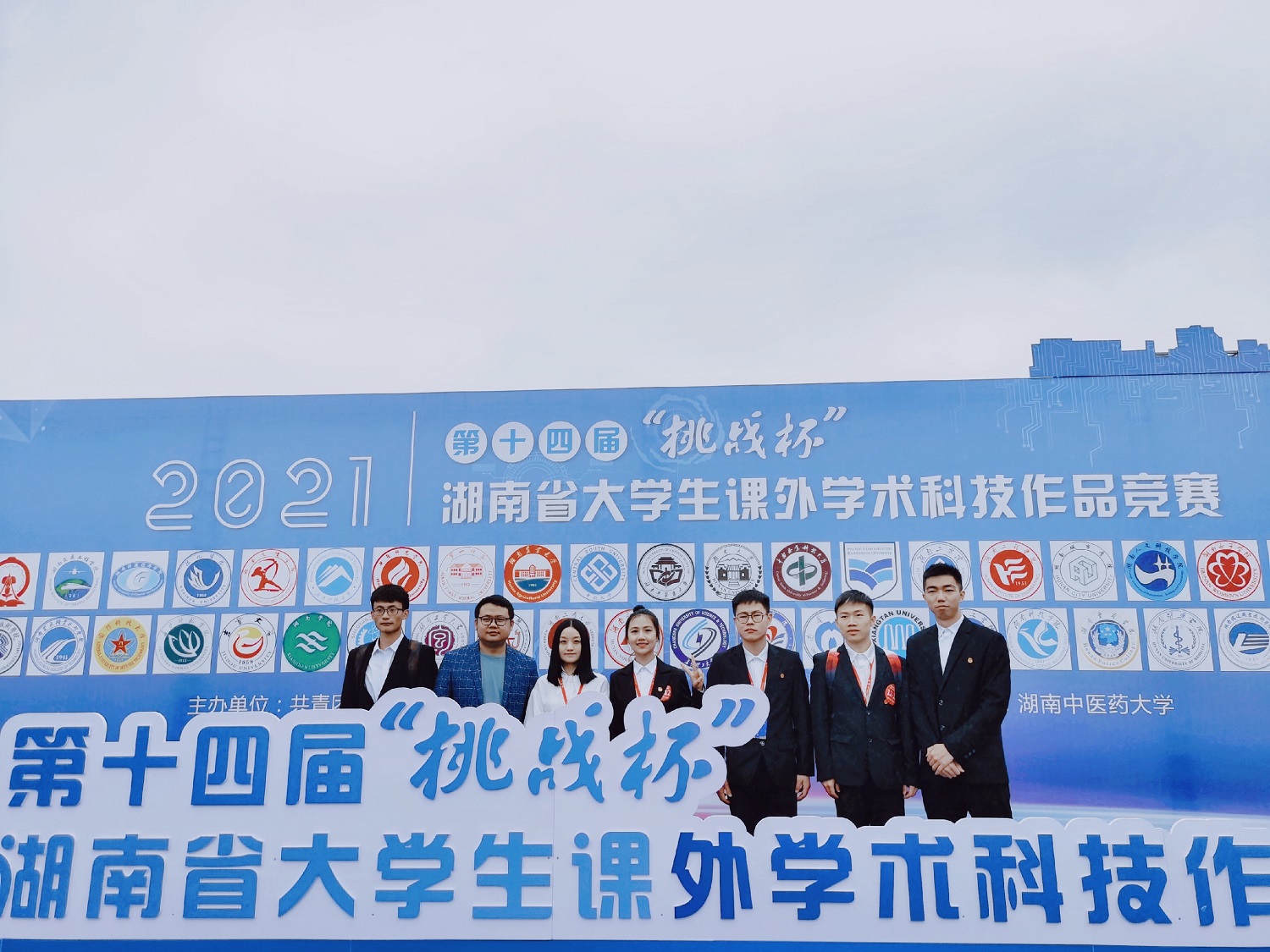 best365英国在线体育