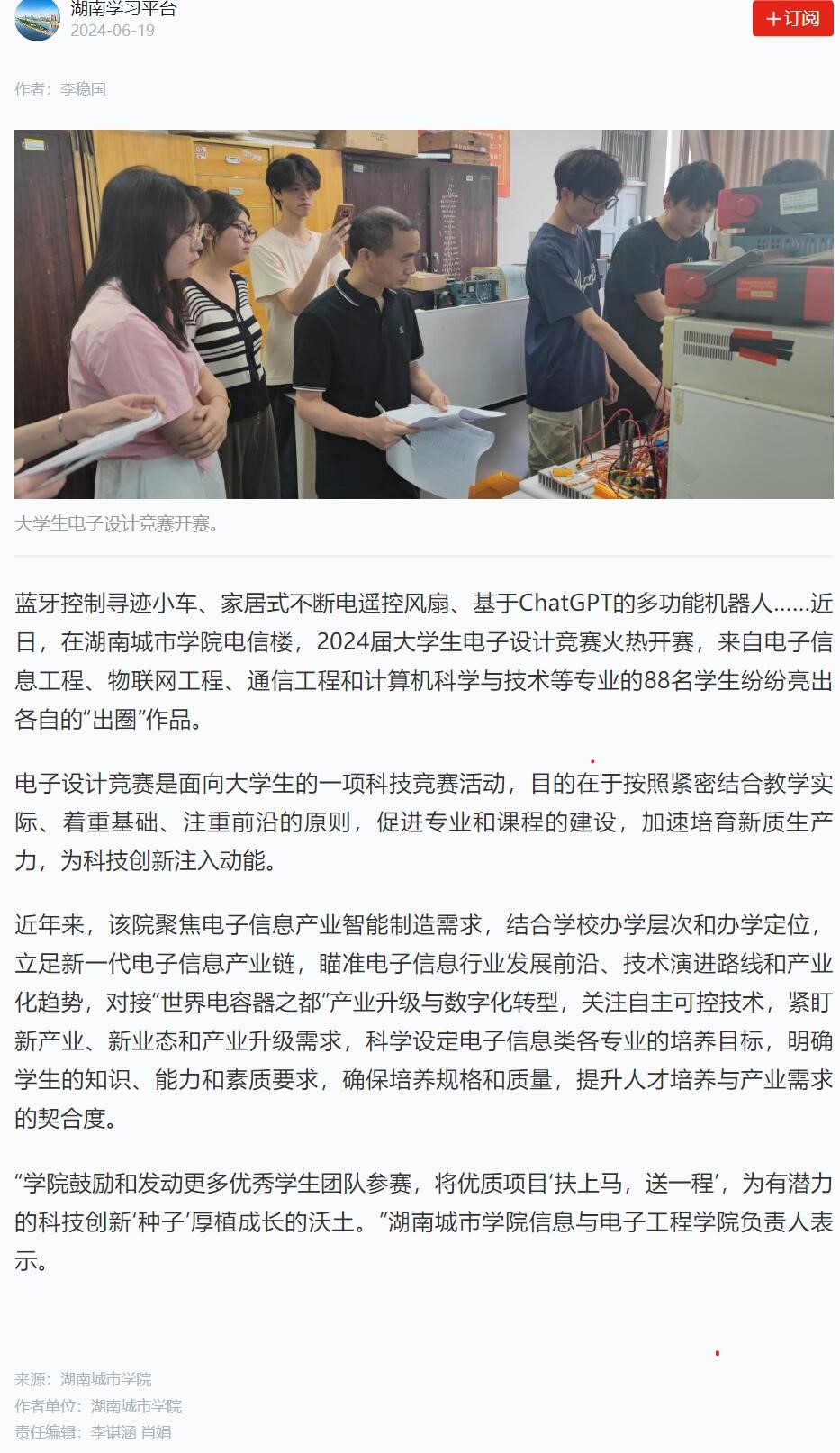 best365英国在线体育